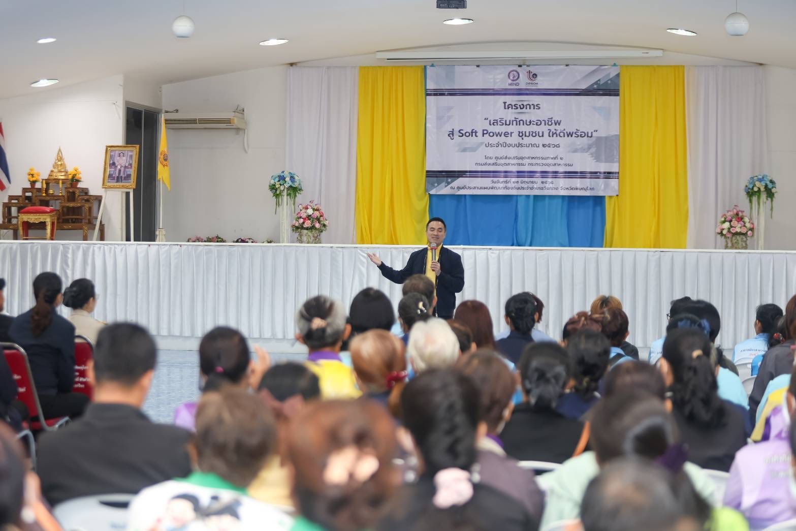 นายเอกนัฏ พร้อมพันธุ์ รัฐมนตรีว่าการกระทรวงอุตสาหกรรม เปิดกิจกรรมฝึกอบรมเชิงปฏิบัติการ โครงการเสริมทักษะอาชีพ สู่ Soft Power ชุมชน ให้ดีพร้อม หลักสูตร &ldquo;อาหารพื้นบ้าน ทำง่าย ขายคล่อง Soft Power ไทย&rdquo; ที่อำเภอวังทอง จังหวัดพิษณุโลก