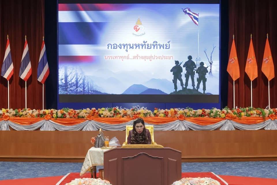 ศาสตราจารย์ ดร.สมเด็จพระเจ้าน้องนางเธอ เจ้าฟ้าจุฬาภรณวลัยลักษณ์ อัครราชกุมารี กรมพระศรีสวางควัฒน วรขัตติยราชนารี เสด็จไปทรงเปิดโครงการ &ldquo;กองทุนหทัยทิพย์&rdquo; ภายใต้มูลนิธิจุฬาภรณ์ ณ ศูนย์ประชุมสถาบันวิจัยจุฬาภรณ์ เขตหลักสี่ กรุงเทพมหานคร 