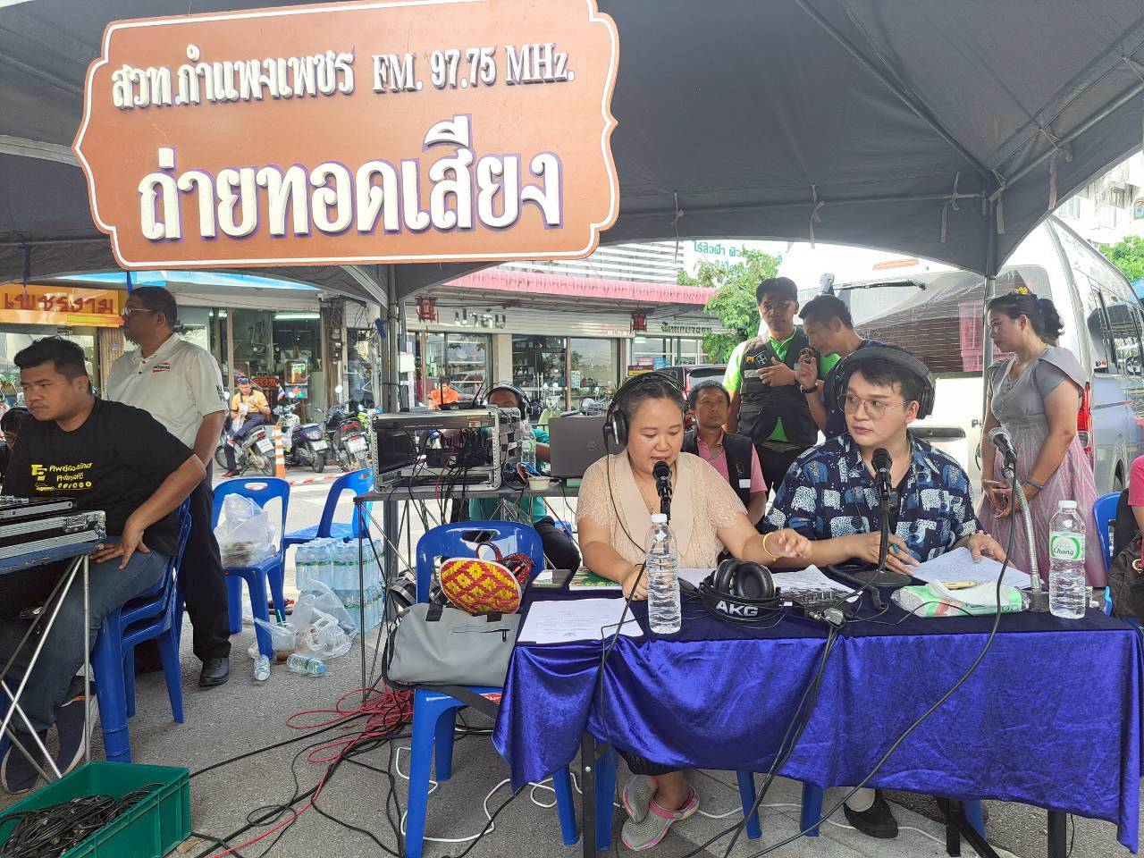 สวท.กำแพงเพชร ถ่ายทอดสดพิธีเปิดงานประเพณี &ldquo;สารทไทย - กล้วยไข่ และของดีเมืองกำแพง&rdquo; ประจำปี พ.ศ. 2568&nbsp;