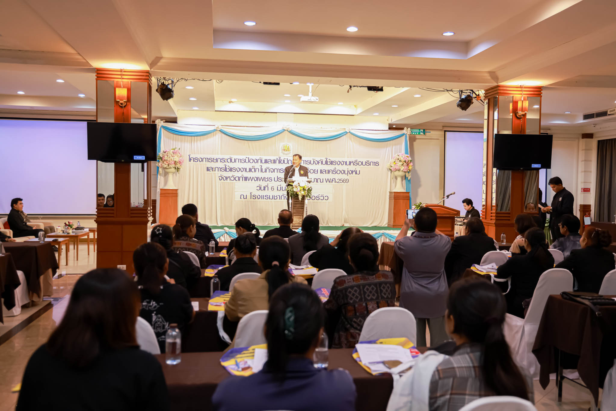 แรงงานจังหวัดกำแพงเพชร เปิดโครงการยกระดับการป้องกันและแก้ไขปัญหาการบังคับใช้แรงงานหรือบริการ และการใช้แรงงานเด็ก ในกิจการกุ้ง ปลา อ้อย และเครื่องนุ่งห่ม ประจำปีงบประมาณ พ.ศ. 2569