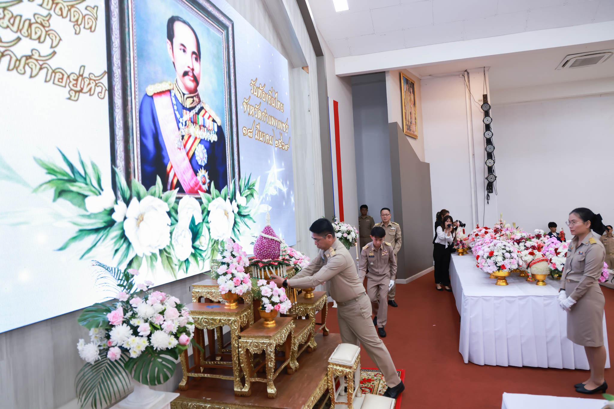 จังหวัดกำแพงเพชร จัดพิธีถวายราชสักการะ และกล่าวถวายราชสดุดี พระบาทสมเด็จพระจุลจอมเกล้าเจ้าอยู่หัว เนื่องในวันท้องถิ่นไทย ประจำปี 2569