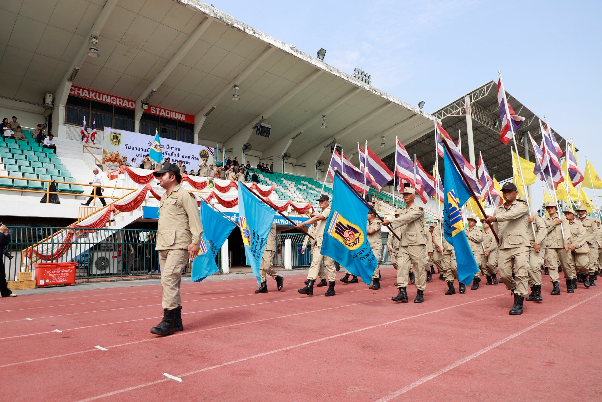 จังหวัดกำแพงเพชร จัดกิจกรรมเนื่องใน &ldquo;วัน อปพร.&rdquo; ประจำปี 2569 จังหวัดกำแพงเพชรและ &ldquo;โครงการพัฒนาศักยภาพอาสาสมัครป้องกันและบรรเทาสาธารณภัยระดับจังหวัด ประจำปีงบประมาณ พ.ศ. 2569&rdquo; เพื่อมอบนโยบายและทิศทางการปฏิบัติงานให้แก่ผู้บริหารศูนย์ อปพร. เจ้าหน้าที่ประจำศูนย์ และ สมาชิก อปพร.