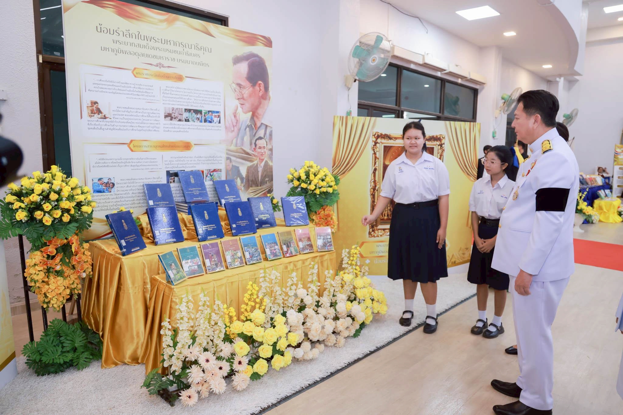 พระบาทสมเด็จพระเจ้าอยู่หัว ทรงพระกรุณาโปรดเกล้าโปรดกระหม่อม พระราชทานหนังสือสารานุกรมไทยสำรับเยาวชนฯ เล่มที่ 45 ให้โรงเรียน ในพื้นที่จังหวัดกำแพงเพชร