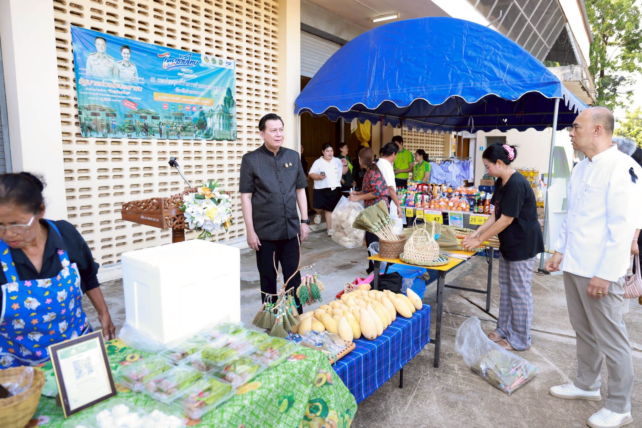 ผู้ว่าราชการจังหวัดกำแพงเพชร เปิดกิจกรรม "ไทยช่วยไทย" ลดภาระค่าครองชีพ ที่ อ.คลองลาน