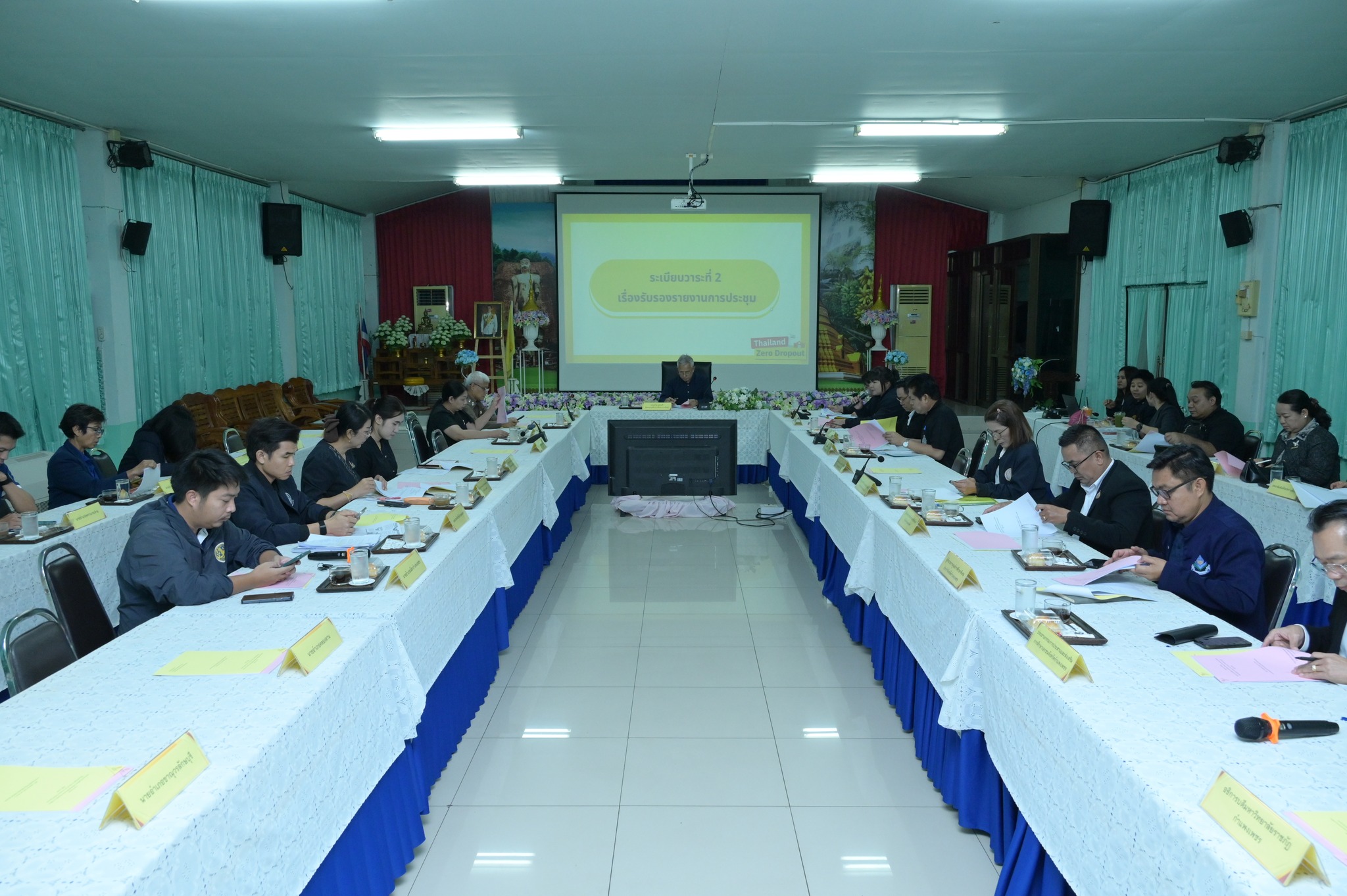 สำนักงานศึกษาธิการจังหวัดกำแพงเพชรจัดประชุมคณะกรรมการขับเคลื่อนการแก้ไขปัญหาเด็ก และเยาวชนนอกระบบการศึกษาให้กลายเป็นศูนย์ (Thailand Zero Dropout)จังหวัดกำแพงเพชร