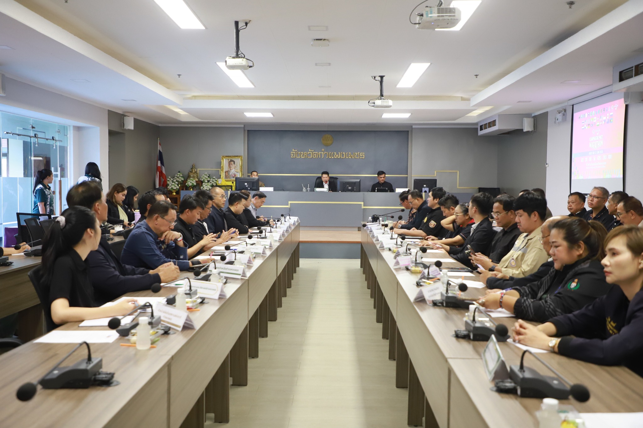 จังหวัดกำแพงเพชรประชุมเตรียมความพร้อมการจัดกิจกรรมงานวิ่ง &ldquo;อเมซิ่ง กำแพงเพชร มาราธอน ประจำปี 2569&rdquo;