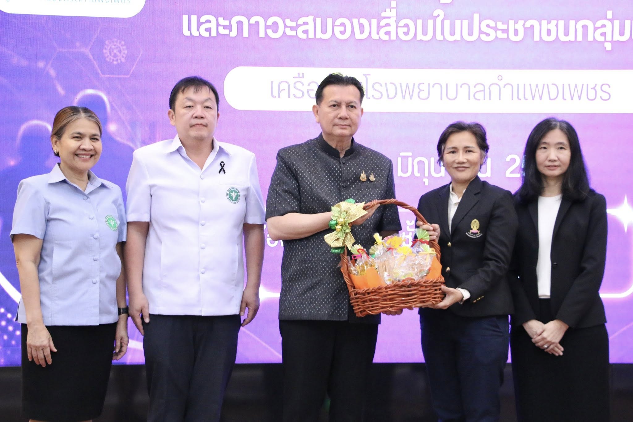 ผู้ว่าฯ กำแพงเพชร เปิดโครงการอบรมให้ความรู้โรคมะเร็งตับและภาวะสมองเสื่อมในประชาชนกลุ่มเสี่ยงเครือข่ายโรงพยาบาลกำแพงเพชร 