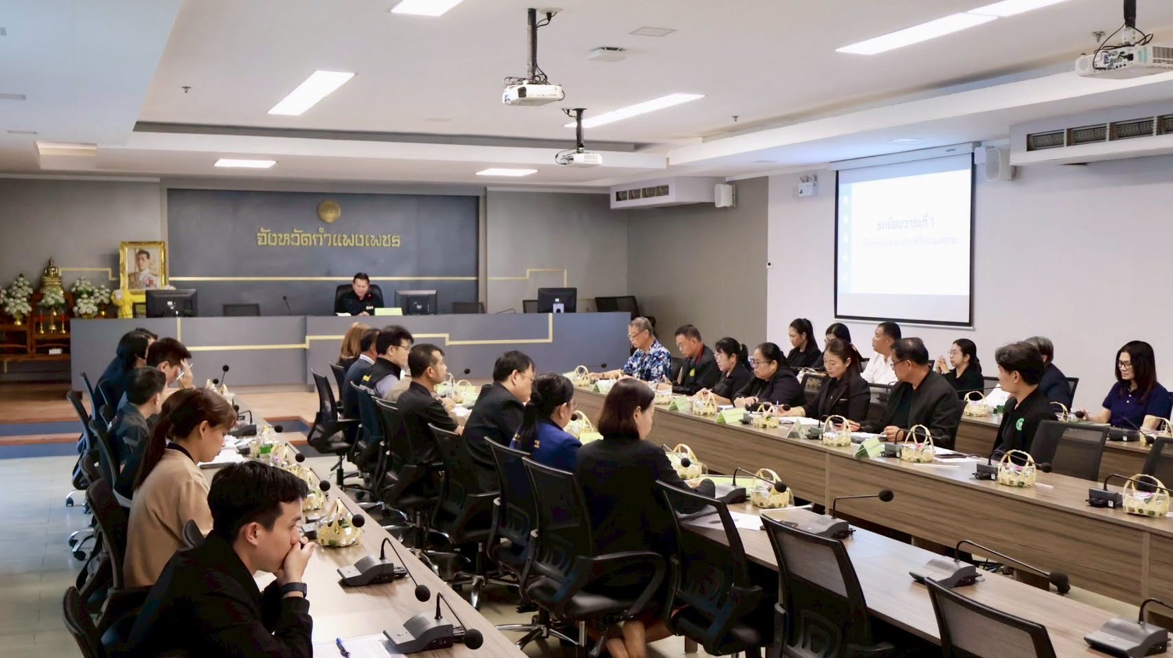 จังหวัดกำแพงเพชรจัดประชุมติดตามเร่งรัดการเบิกจ่ายงบประมาณและการใช้จ่ายภาครัฐจังหวัดกำแพงเพชร