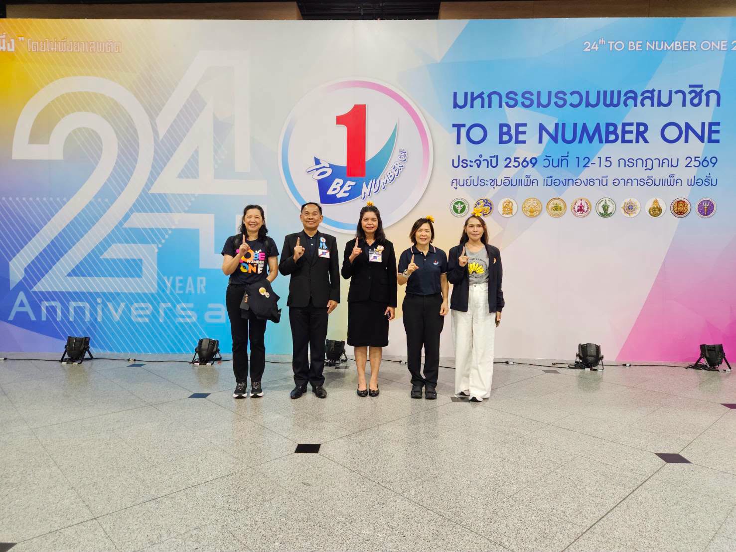 จังหวัดกำแพงเพชร ร่วมงานมหกรรมรวมพล TO BE NUMBER ONE ประจำปี 2569 ครบรอบ 24 ปี ร่วมรับเสด็จฯ และขึ้นแสดงคอนเสิร์ตใหญ่ ณ อิมแพ็ค ฟอรั่ม