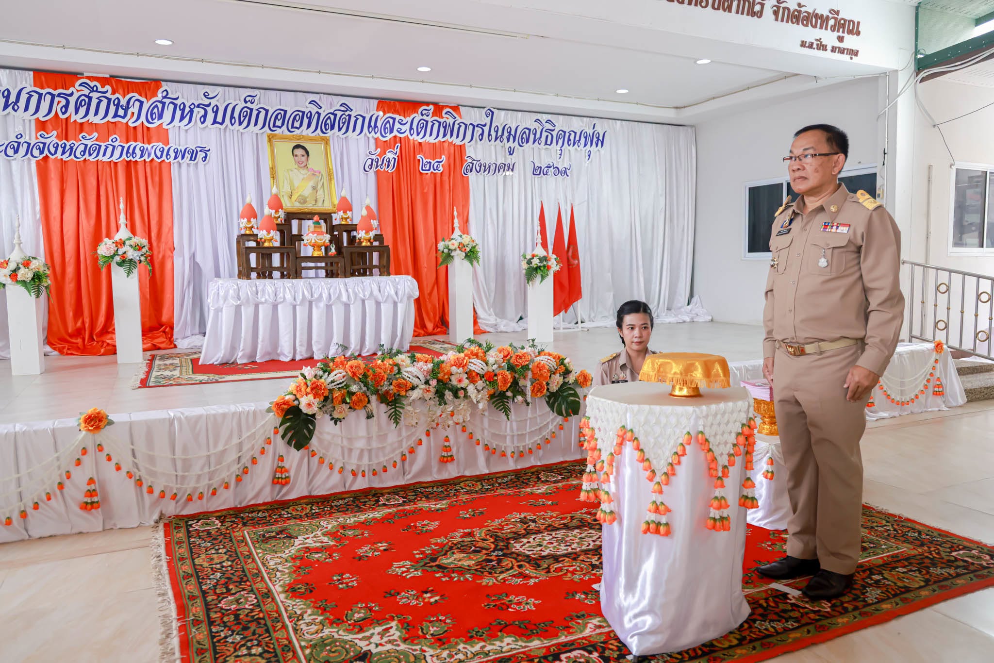 รอง ผวจ.กำแพงเพชร เป็นประธานพิธีมอบทุนการศึกษามูลนิธิคุณพุ่ม ปี 2569 หนุนช่วยเหลือเด็กออทิสติกและเด็กพิการในพื้นที่