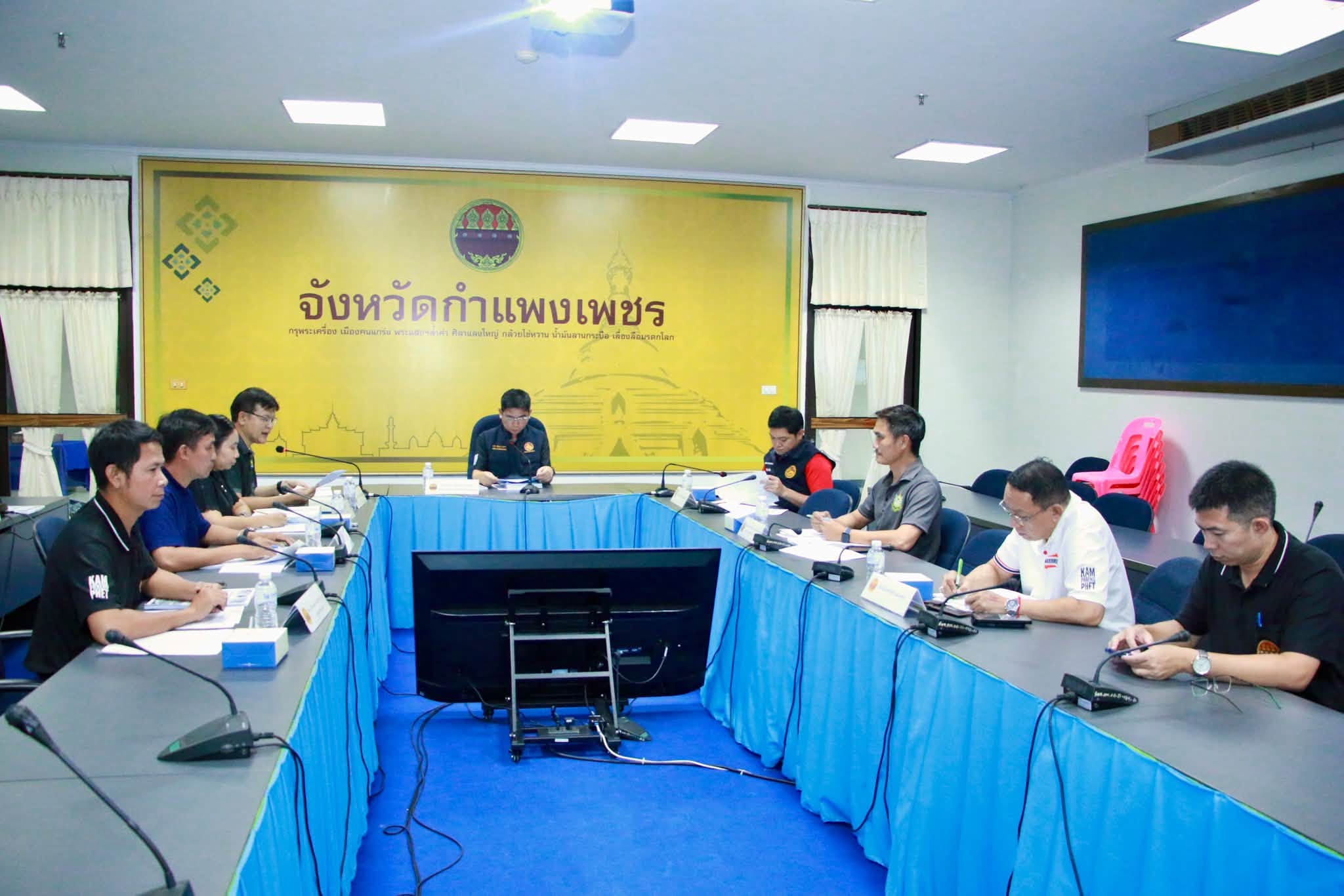 🧩รองผู้ว่าฯ กำแพงเพชร เป็นประธานการประชุมหารือการเสนอโครงการขอรับการสนับสนุนงบประมาณตามแผนปฏิบัติราชการจังหวัด ประจำปีงบประมาณ พ.ศ. 2571