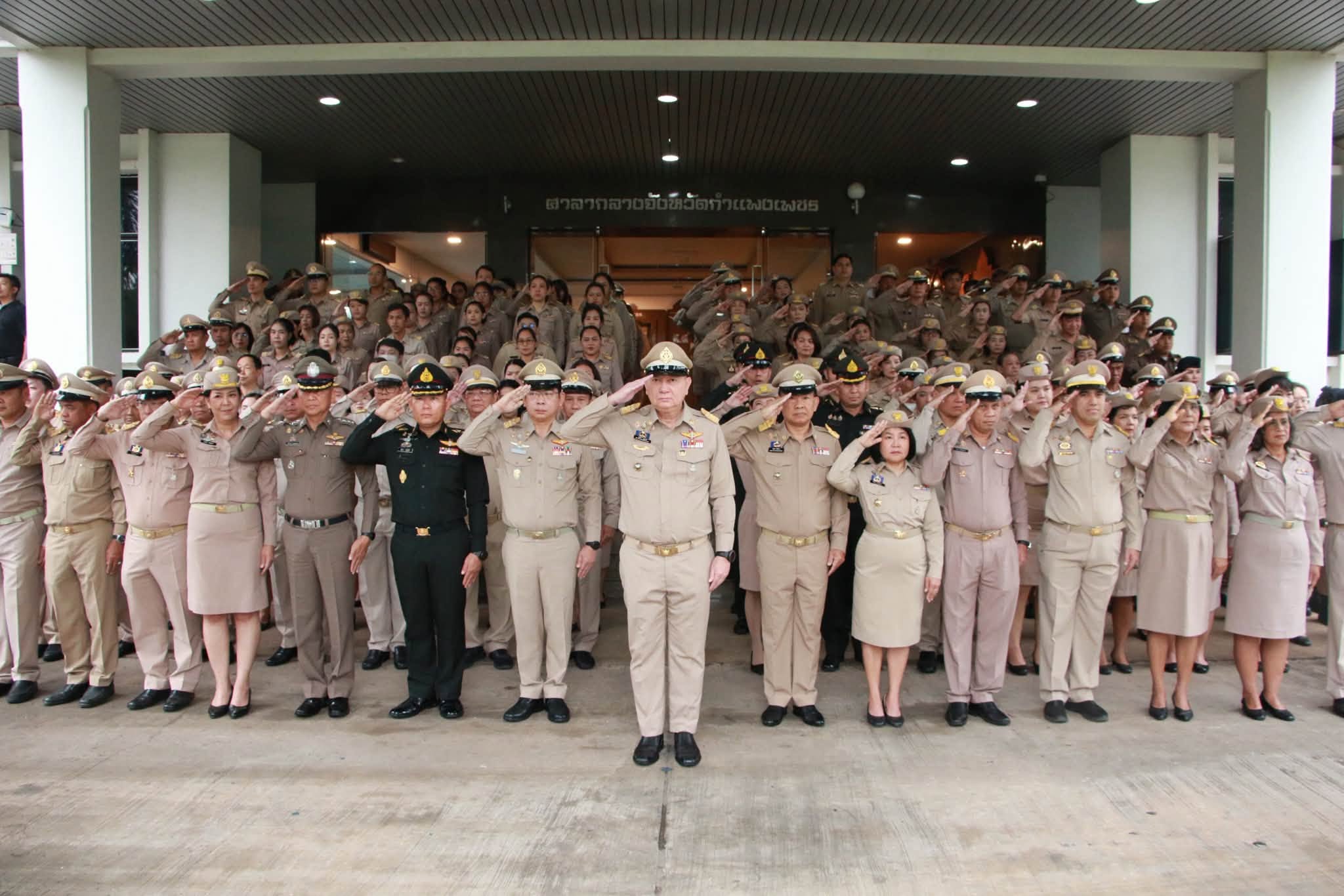 จังหวัดกำแพงเพชร จัดกิจกรรมเคารพธงชาติ และร้องเพลงชาติไทย เนื่องในวันพระราชทานธงชาติไทย ๒๘ กันยายน (Thai National Flag Day) ประจำปี พ.ศ. ๒๕๖๙