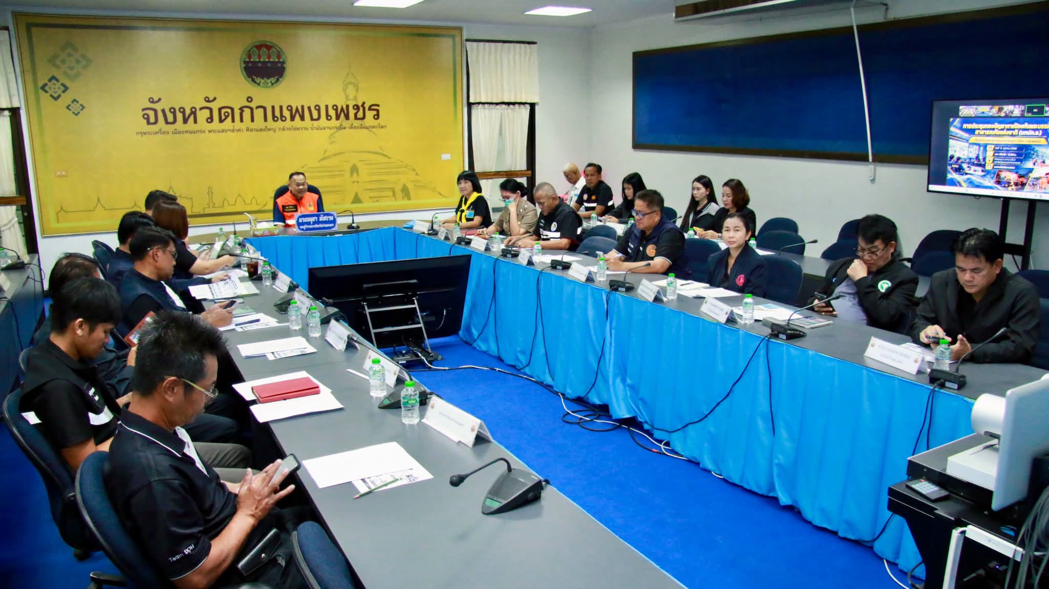 🇹🇭ด่วน! เช้านี้ จังหวัดกำแพงเพชรร่วมประชุม บกปภ.ช. ติดตามสถานการณ์อุทกภัยและเร่งช่วยเหลือประชาชน  