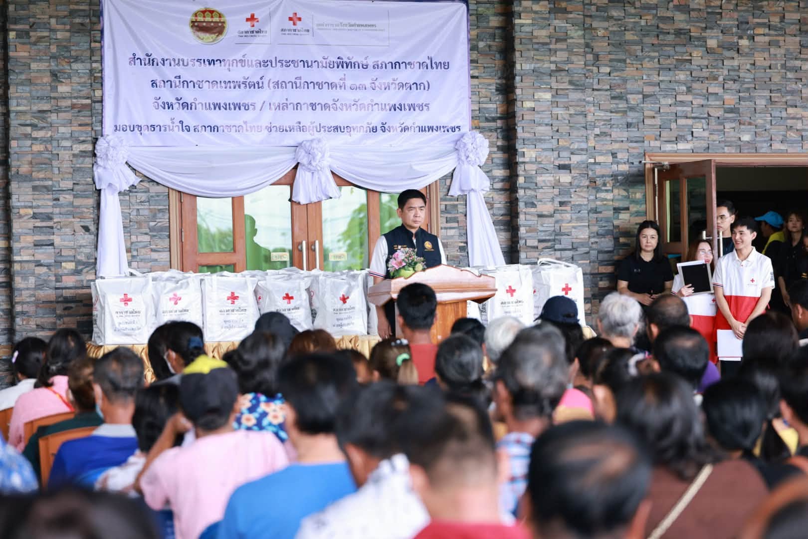 สภากาชาดไทยหลั่งไหลสู่ชุมชน! "สวนิต" นำทีมส่งมอบชุดธารน้ำใจผ่านแอปฯ "พ้นภัย" บรรเทาทุกข์ชาวนครชุม