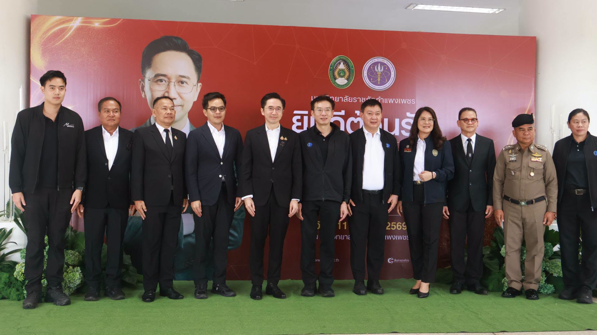 🇹🇭"ยศชนัน" ลงพื้นที่จังหวัดกำแพงเพชร ขับเคลื่อน &ldquo;วิทยาศาสตร์ เทคโนโลยี นวัตกรรม เพื่อชุมชน&rdquo;ขนทัพเทคโนโลยีเกษตร &ndash; แปรรูป - พลังงาน ยกระดับเศรษฐกิจฐานรากให้ยั่งยืน