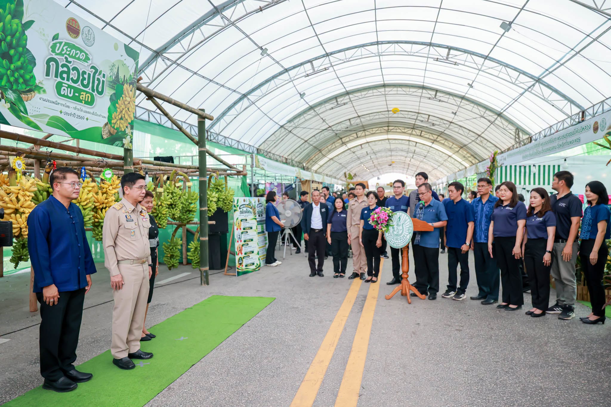 รองผู้ว่าฯ สวนิต เป็นประธานมอบรางวัลการประกวดกล้วยไข่เมืองกำแพงเพชร ปี 2569 บรรยากาศสุดคึกคัก เผยโฉมสุดยอดชาวสวนกล้วยไข่ GI ทั้งสุกและดิบที่คว้ารางวัลชนะเลิศในงานประเพณีสารทไทยกล้วยไข่