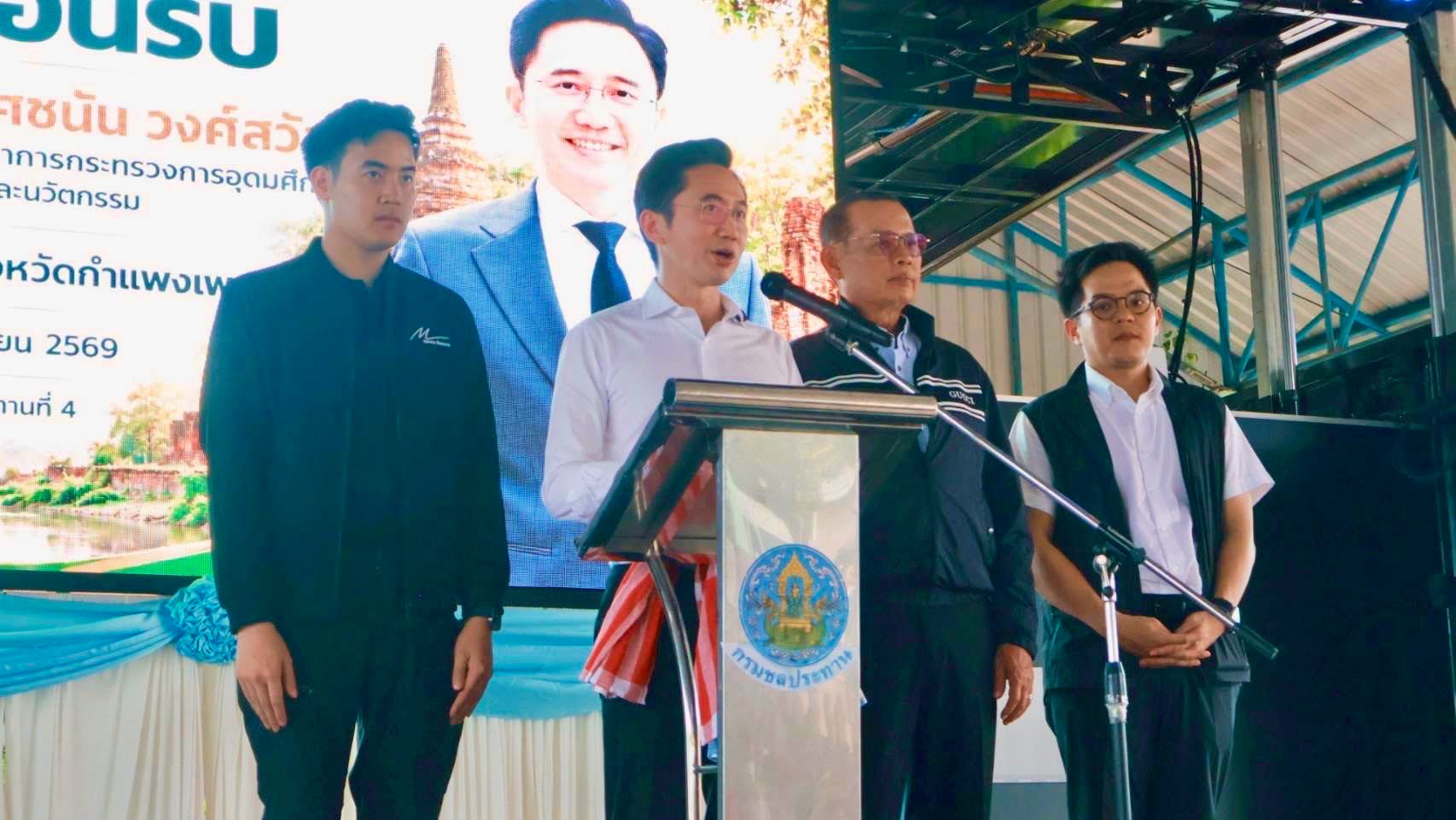 "ยศชนัน" ลงพื้นที่อำเภอไทรงาม จังหวัดกำแพงเพชร ติดตามการบริหารจัดการน้ำ รับฟังปัญหาเกษตรกร