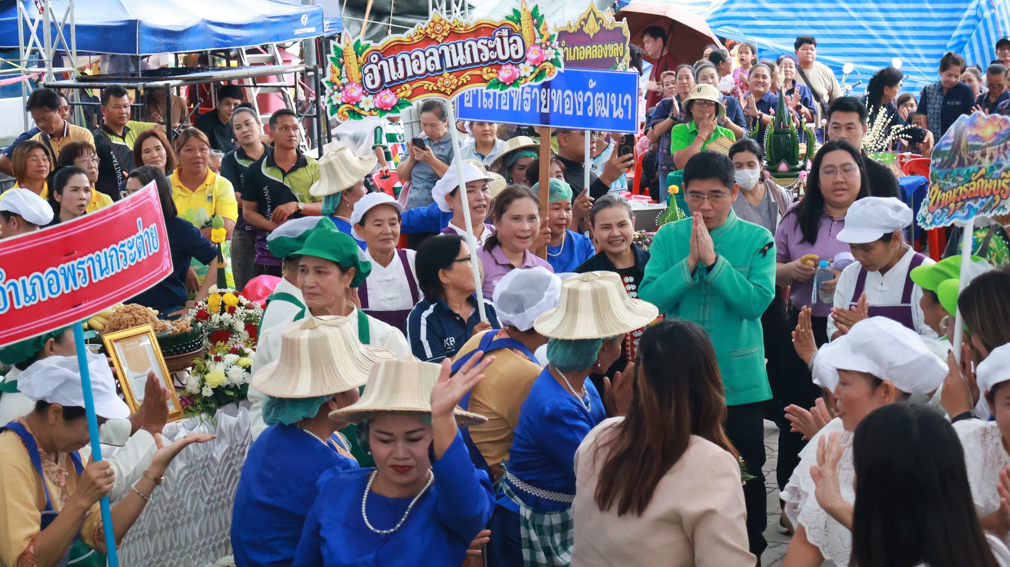 🍌สำนักงานพัฒนาชุมชนจังหวัดกำแพงเพชรจัดการประกวดกระยาสารท ประเภทรสชาติ ในงานประเพณีสารทไทย-กล้วยไข่ และของดีเมืองกำแพง ประจำปี 2569 