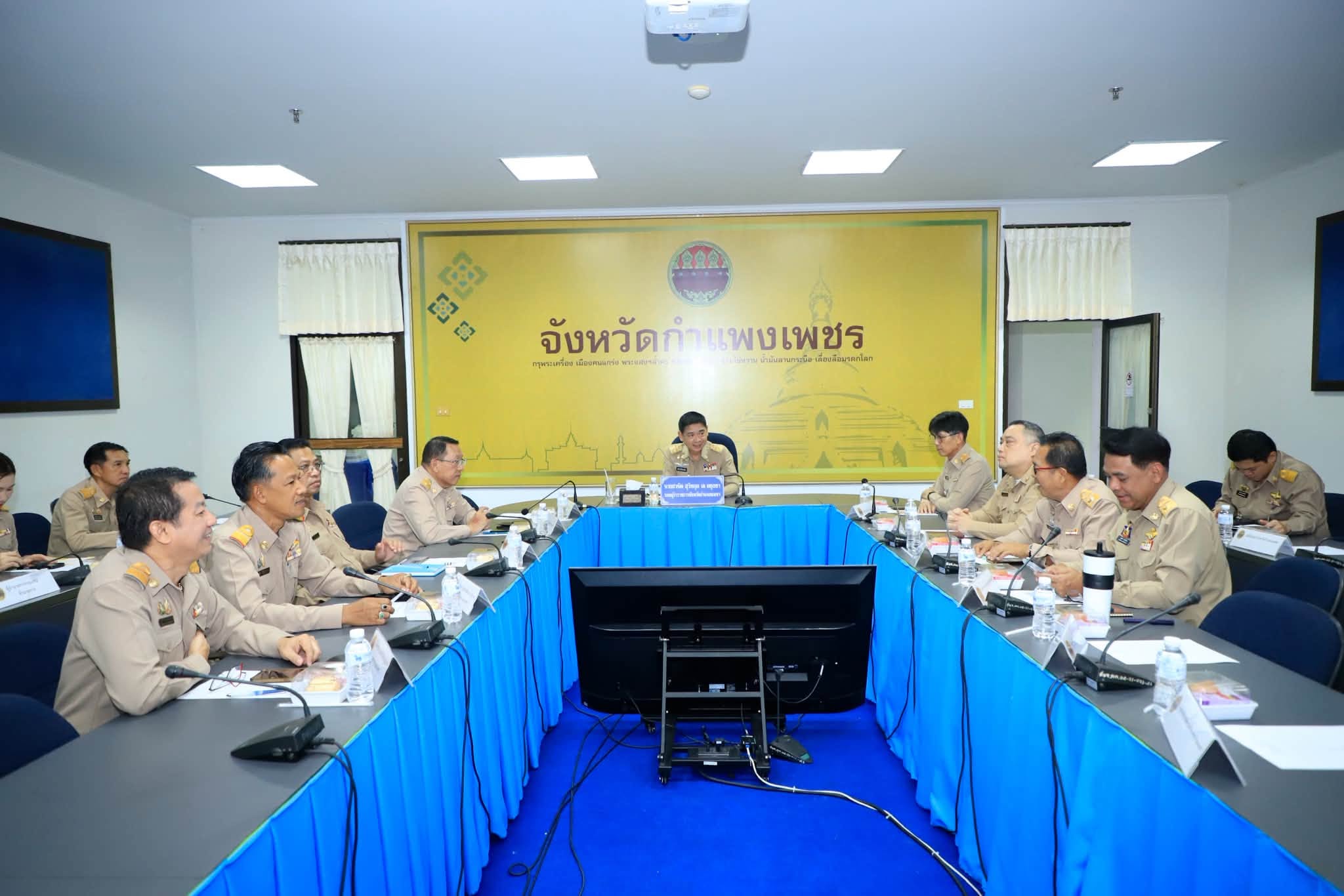 รองผู้ว่าฯ กำแพงเพชร นำทีมส่วนราชการ ร่วมประชุมทางไกลรับมอบนโยบายสำคัญกระทรวงมหาดไทย